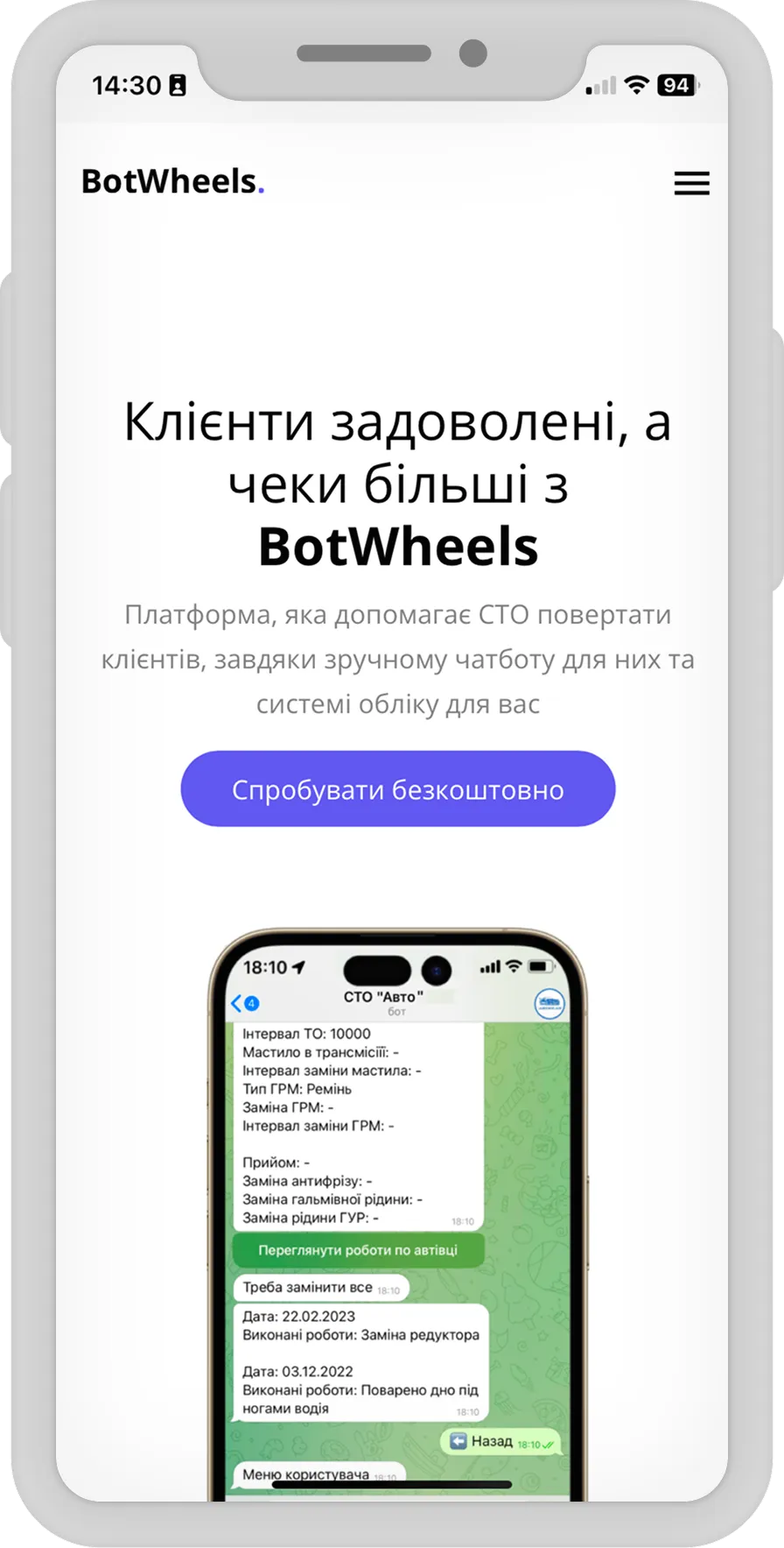 BotWheels Landing Page — CRM & Chatbot Solution for Auto Services — screen 1