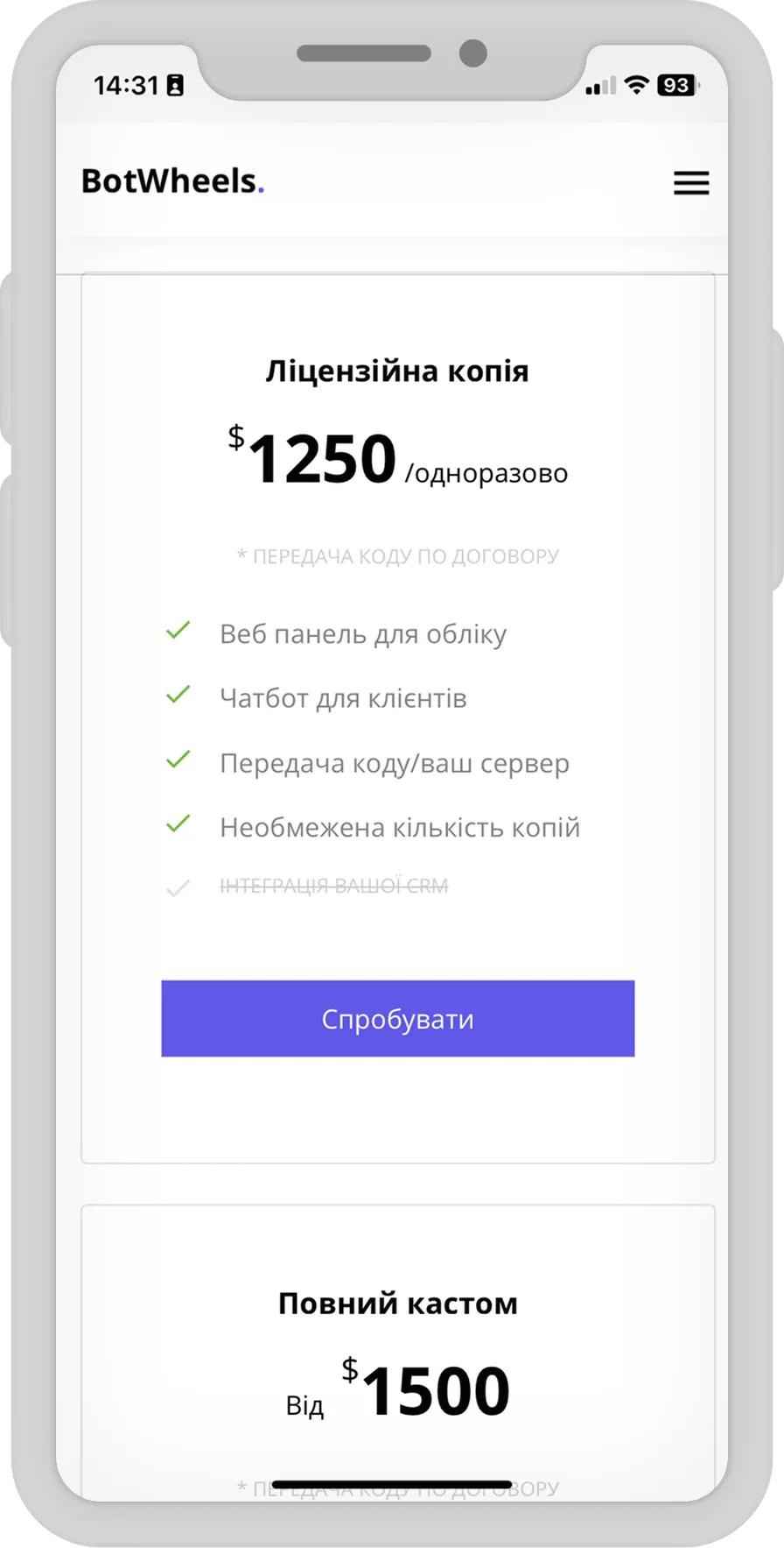 BotWheels Landing Page — CRM & Chatbot Solution for Auto Services — screen 2