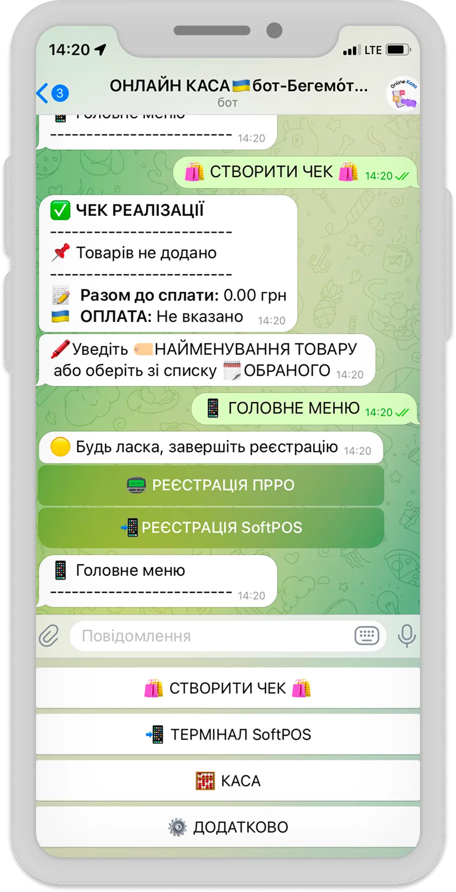 Online Casa — AI Chatbot for Sales, Fiscalization, and Payments — screen 1