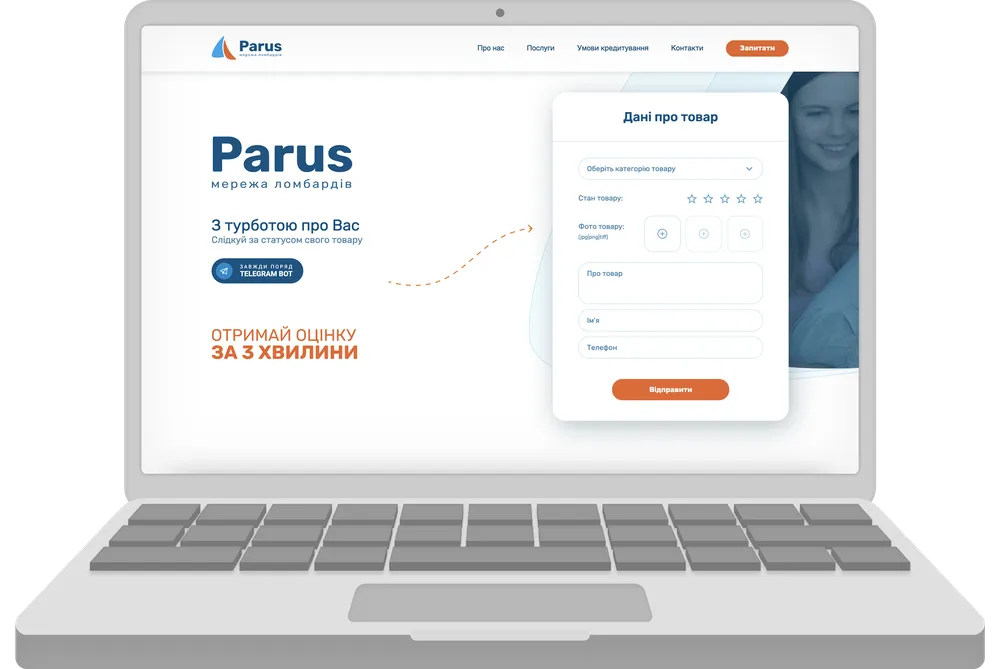 Parus Pawnshop — Website with Instant Collateral Calculator