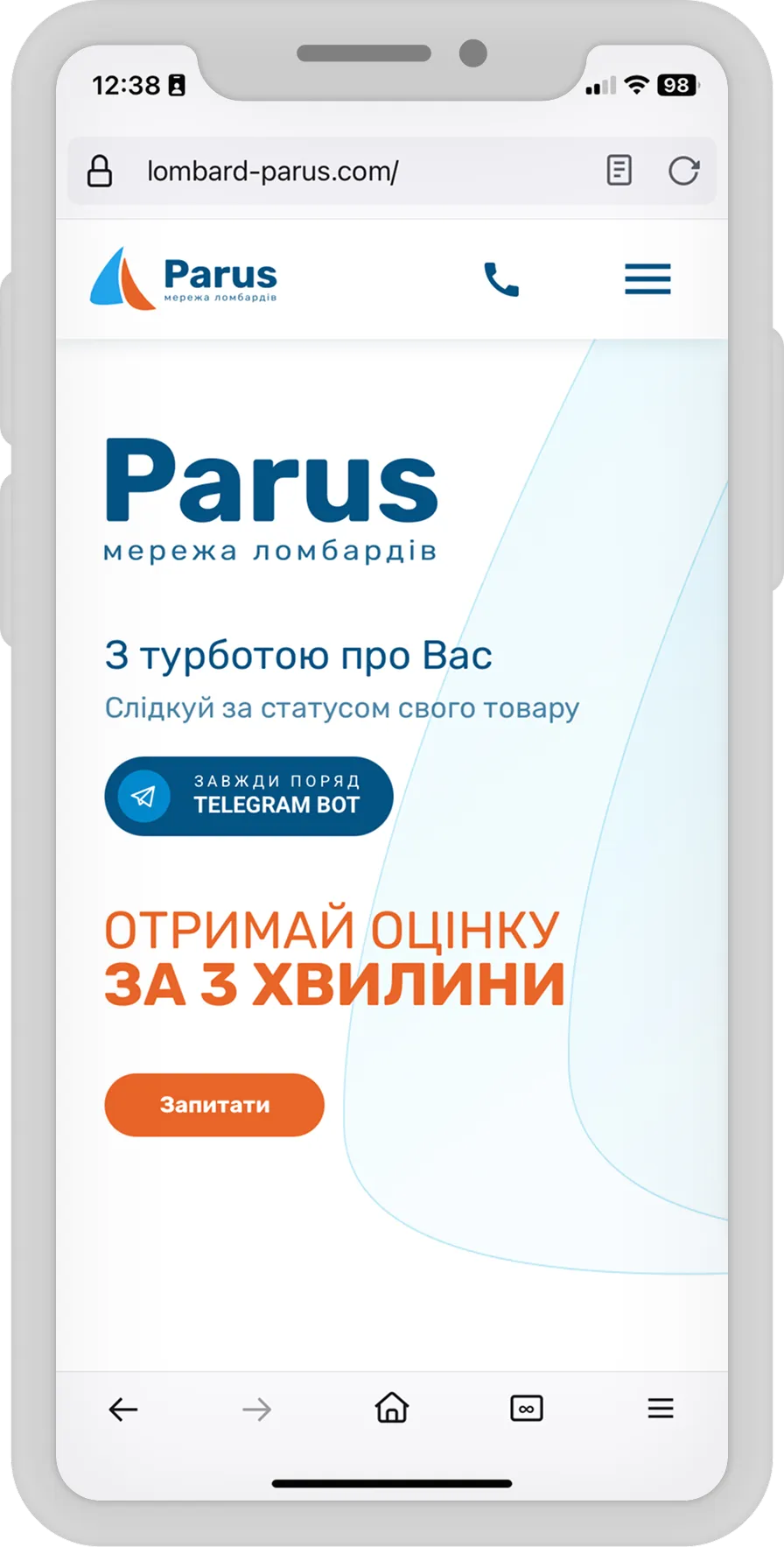 Parus Pawnshop — Website with Instant Collateral Calculator — screen 2