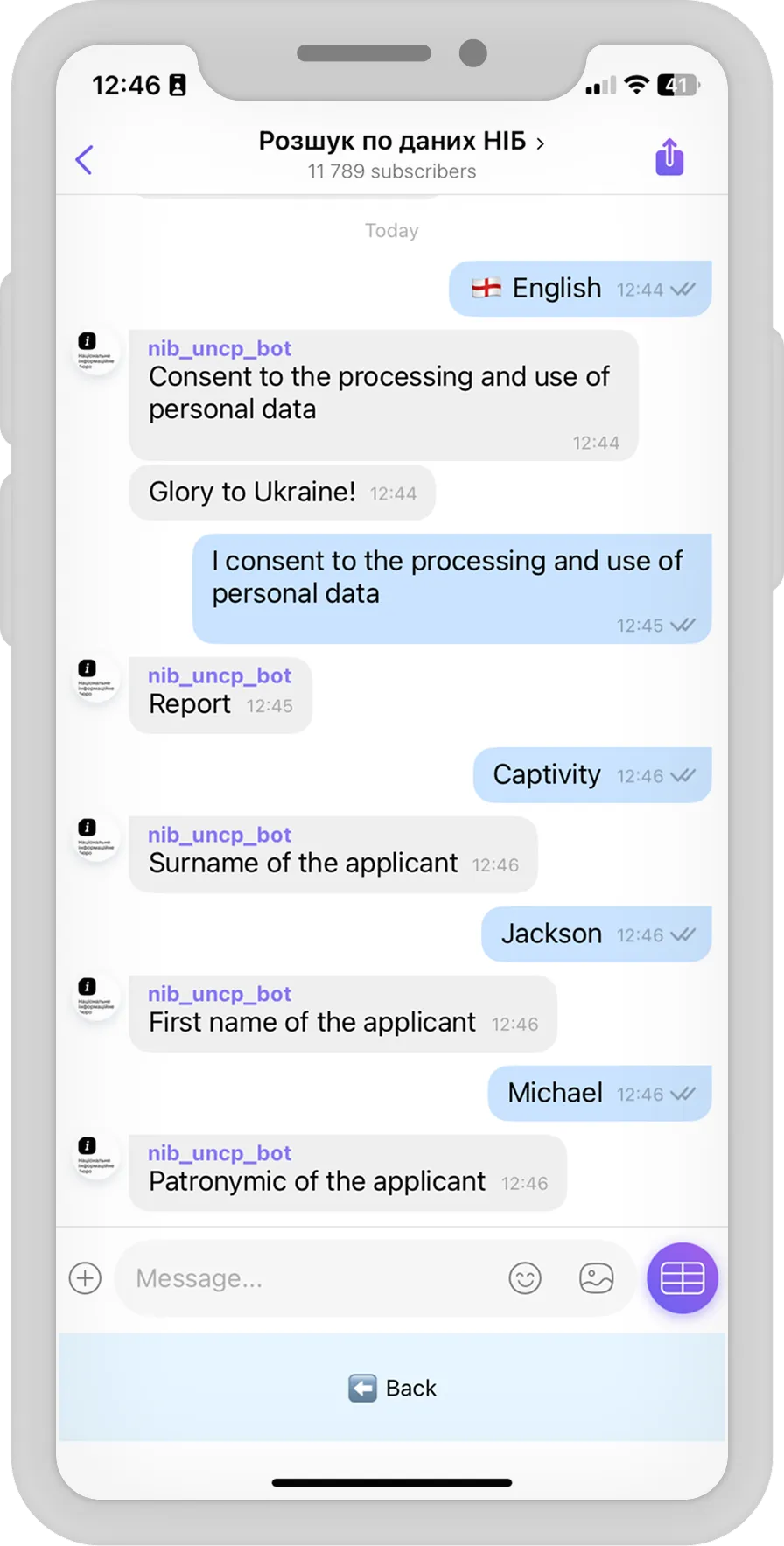 Government Chatbot — Finding Relatives Lost in War — screen 1