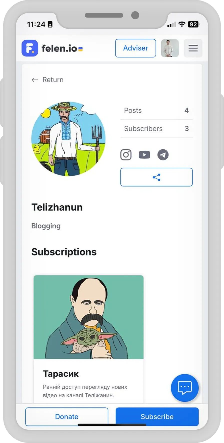 Felen - Global Content Monetization Platform — screen 1