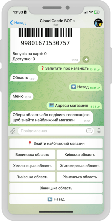 ChatBot for Premium Vaping Market — project tasks