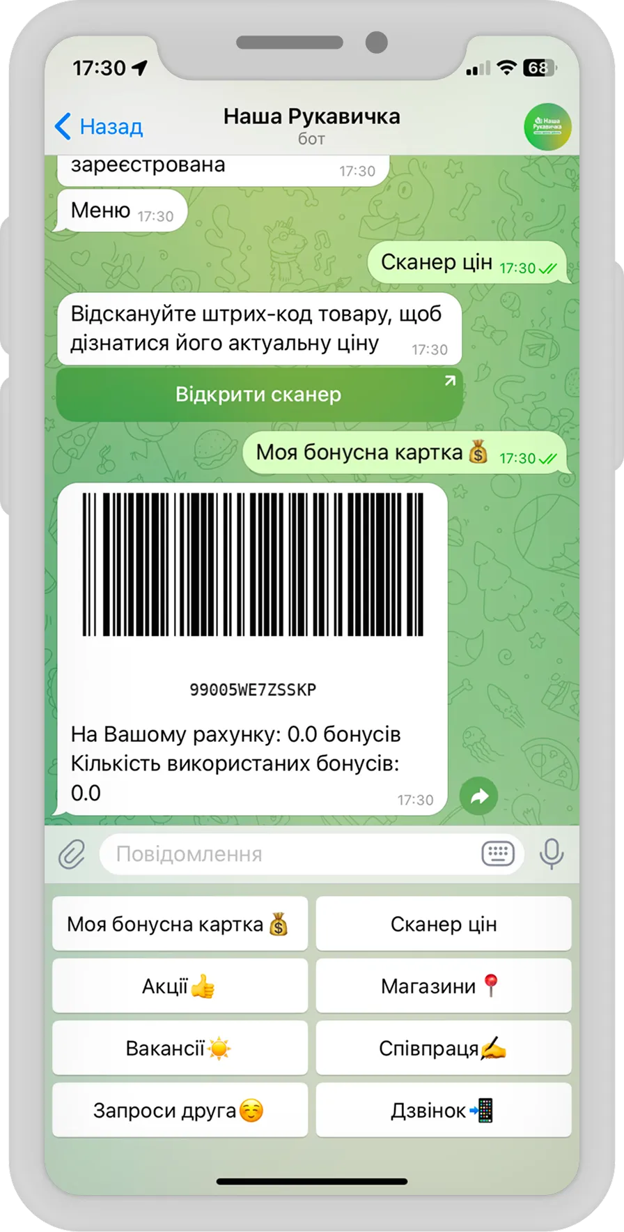 Nasha Rukavychka — Loyalty & Info Assistant for Retail Chain