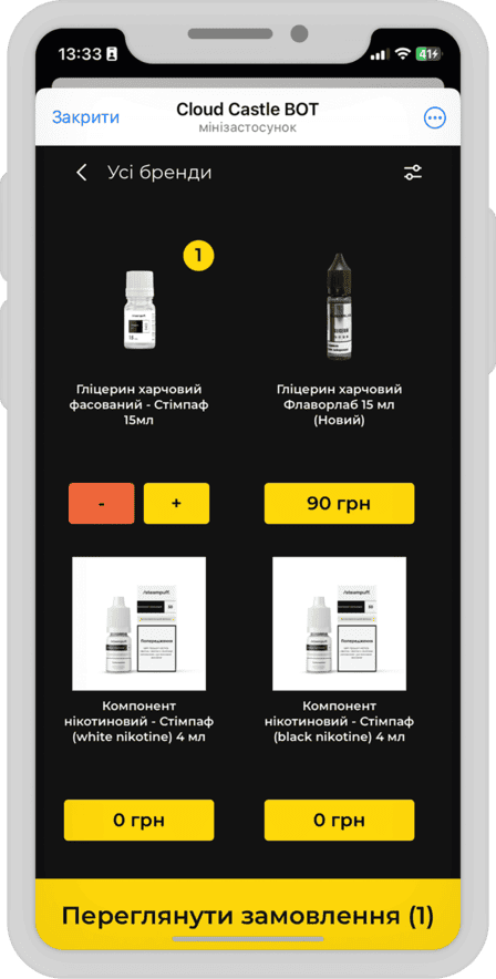 ChatBot for Premium Vaping Market — screen 1